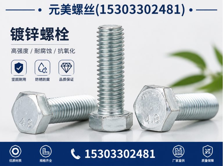 邱县双头螺栓展示图